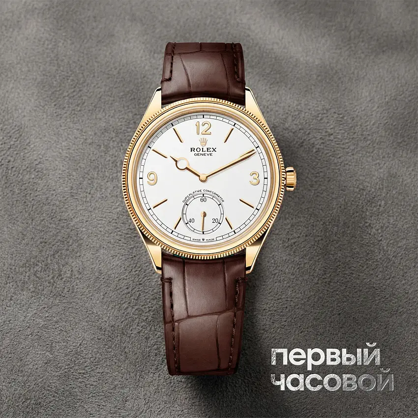 1908 Yellow Gold White Dial