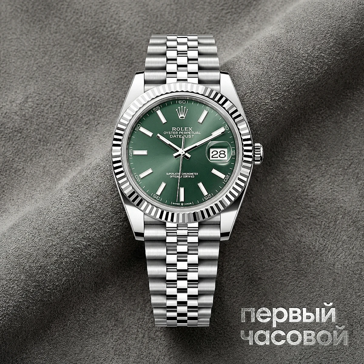 Купить элитные часы Rolex Datejust 41Mm Mint Green 126334: в наличии в Москве!