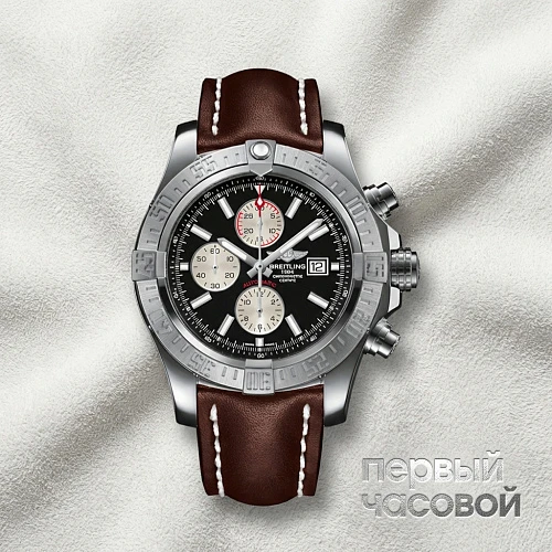 Super Avenger Ii Stainless Steel Volcano Black