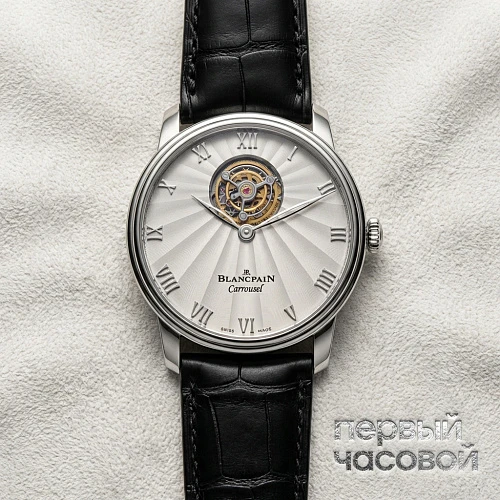 Villeret Carrousel Volant Une Minute