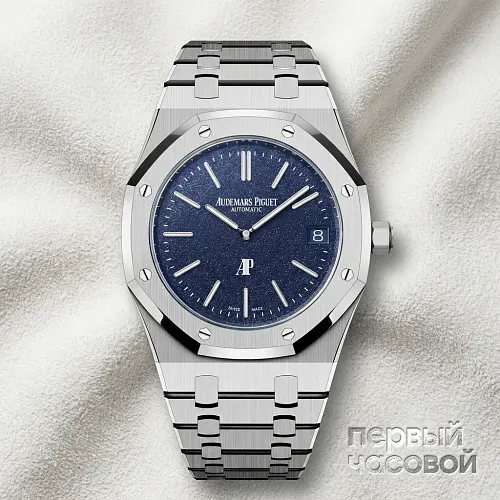 Royal Oak Jumbo Extra-thin