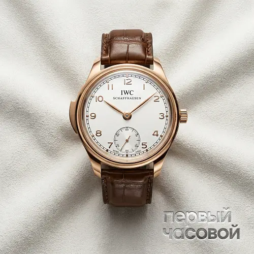 Portugieser Minute Repeater
