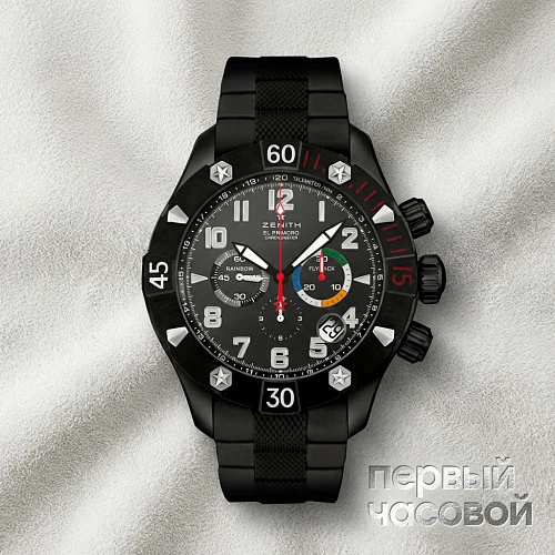 Defy Rainbow Flyback Chronograph