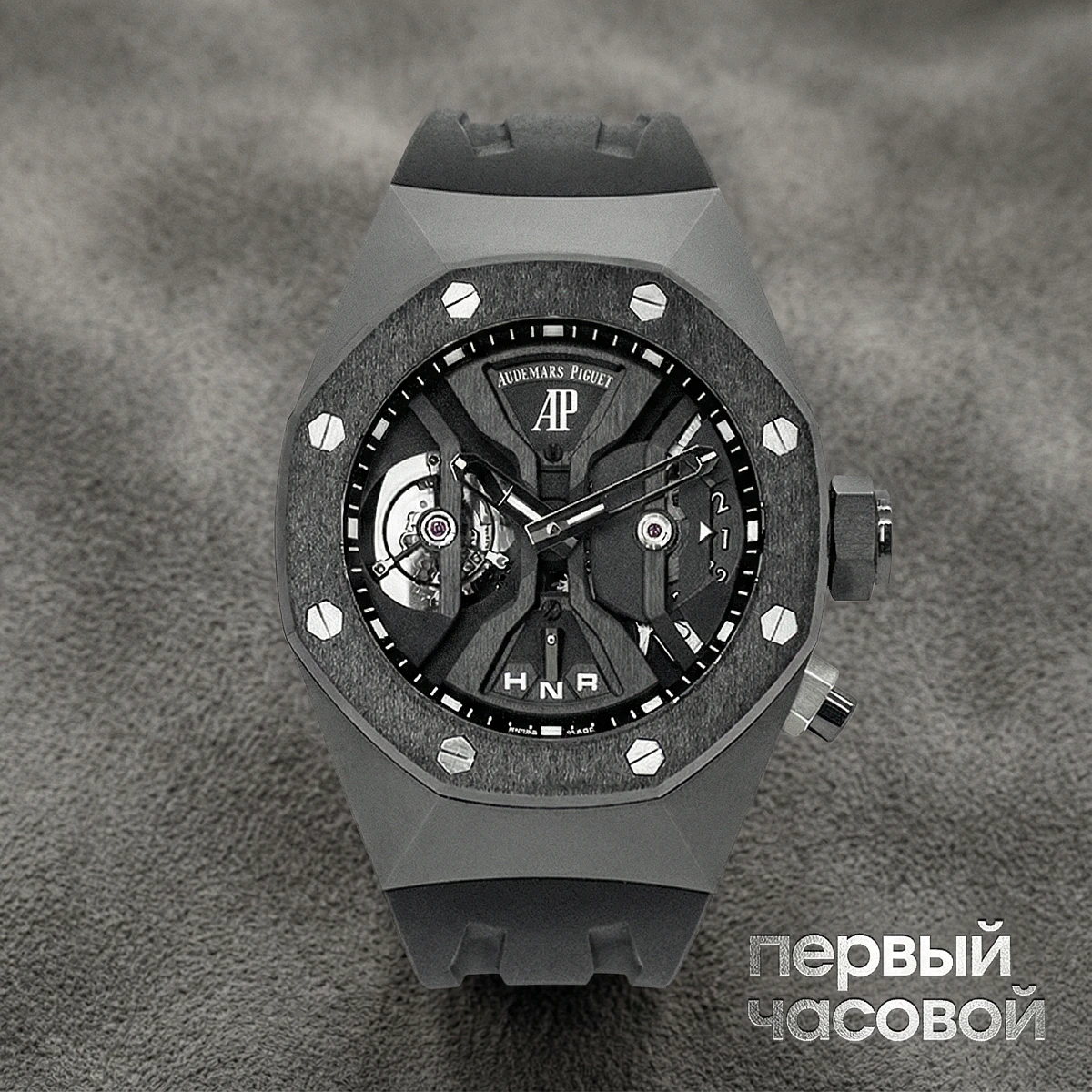 Купить элитные часы Audemars Piguet Royal Oak Concept Gmt Tourbillon 44 Mm 26560IO.OO.D002CA.01: в наличии в Москве!