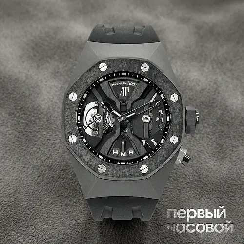 Royal Oak Concept Gmt Tourbillon 44 Mm