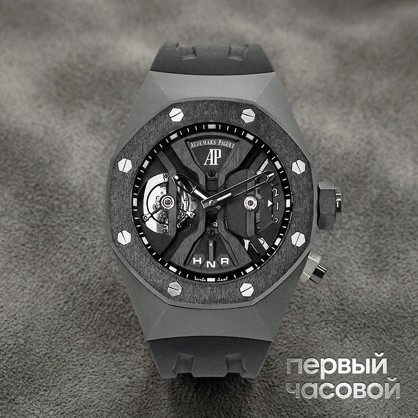 Royal Oak Concept Gmt Tourbillon 44 Mm