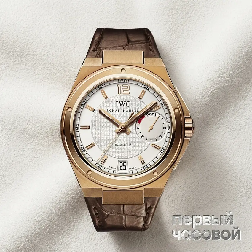 INGENIEUR 45,5 MM ROSE GOLD