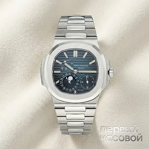 Nautilus Tiffany & Co