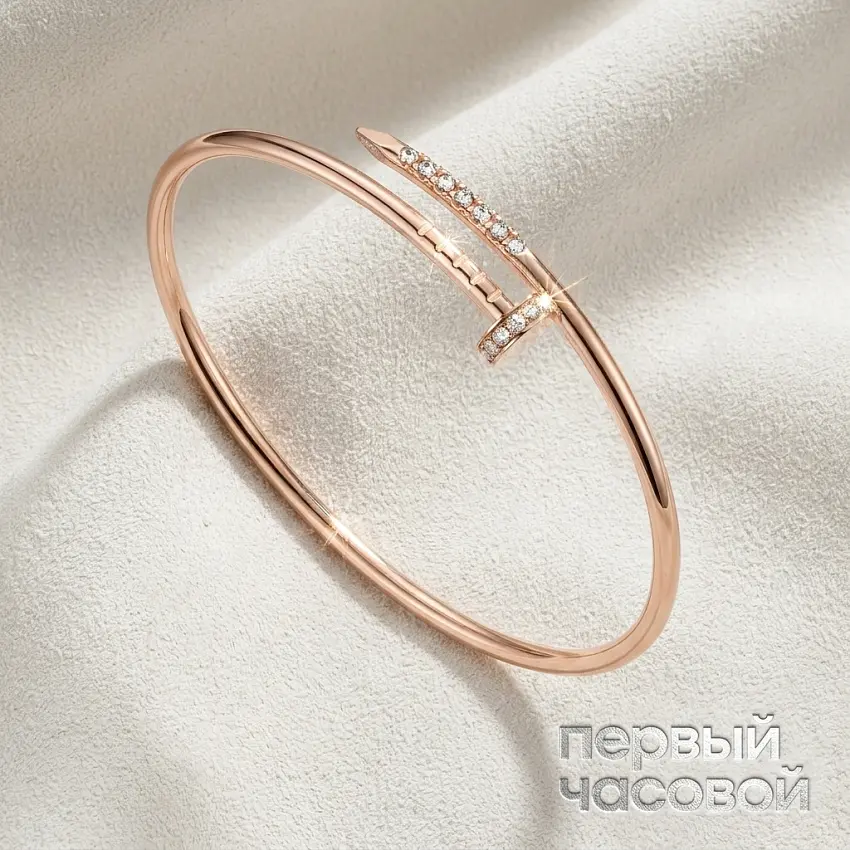 Juste un Clou bracelet, Small Model, Reverse-set Diamonds 17