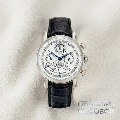Master Of Complication Perpetual Calendar Chronograph Retrograph Mop Dial
