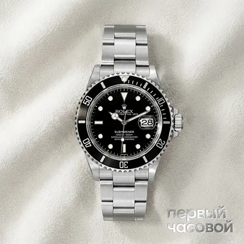 Submariner