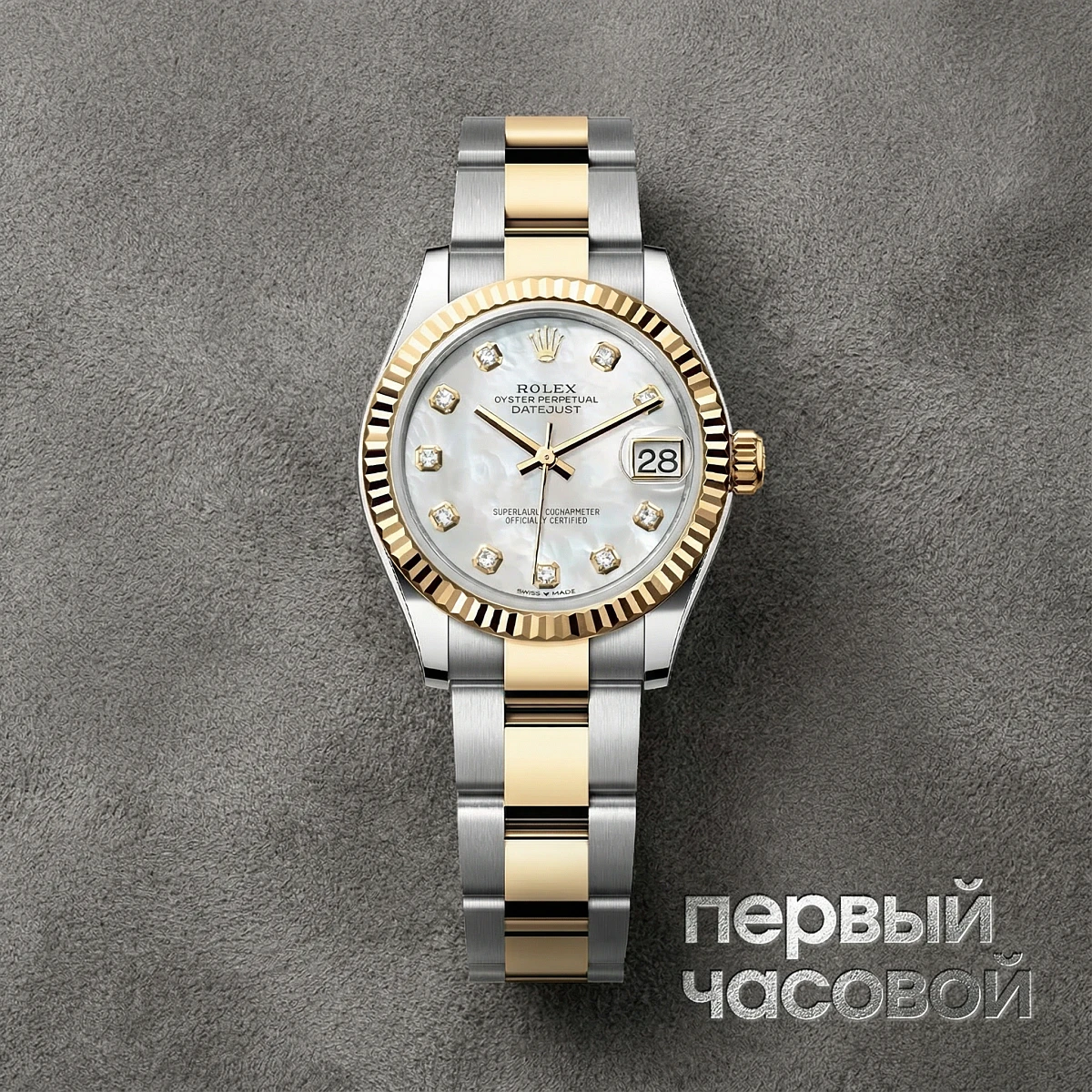 Купить элитные часы Rolex Datejust 31Mm Steel &amp; Yellow Gold Mother Of Pearl Dial 278273-0027: в наличии в Москве!