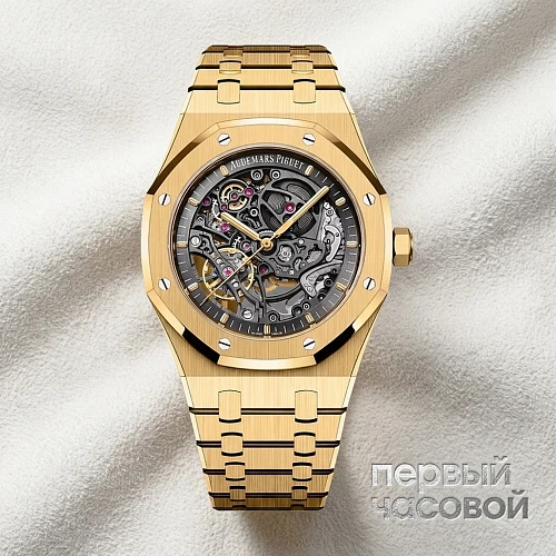 Royal Oak Double Balance Wheel Openworked 41Mm Yellow Gold