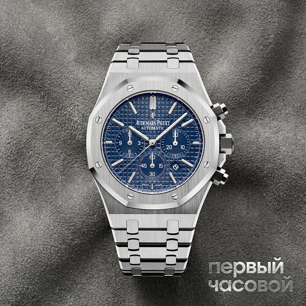 Купить элитные часы Audemars Piguet Royal Oak Chronograph 41Mm Blue Dial 26320ST.OO.1220ST.03: в наличии в Москве!