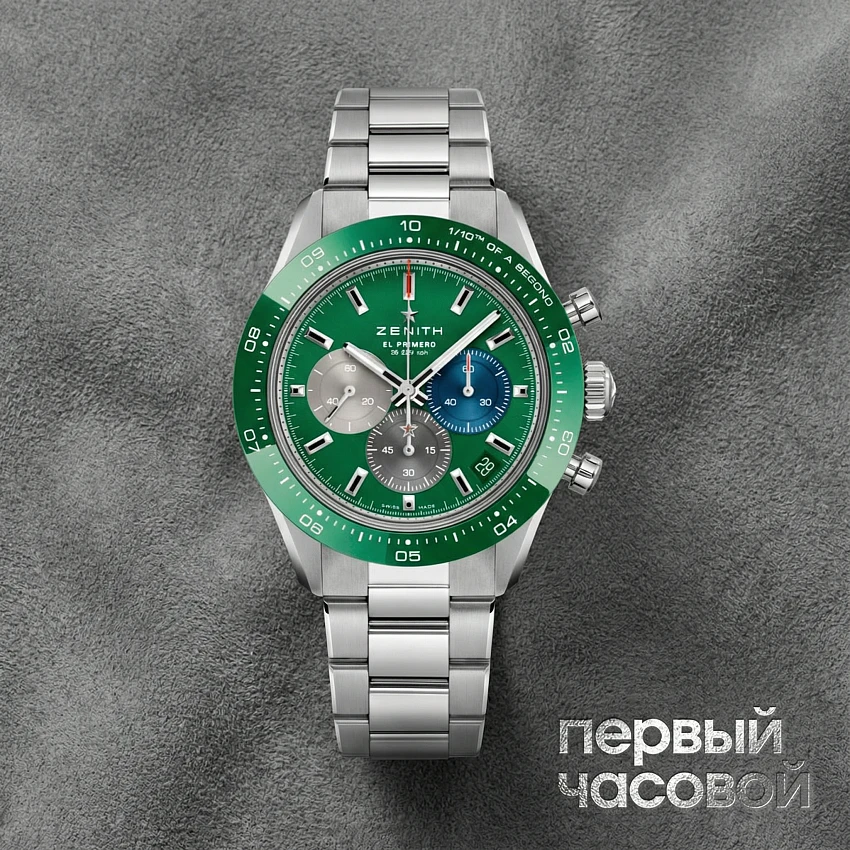 Chronomaster El Primero Sport Green