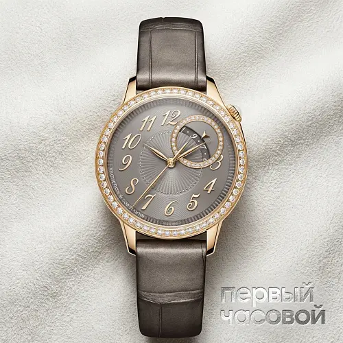 Egerie Self-winding