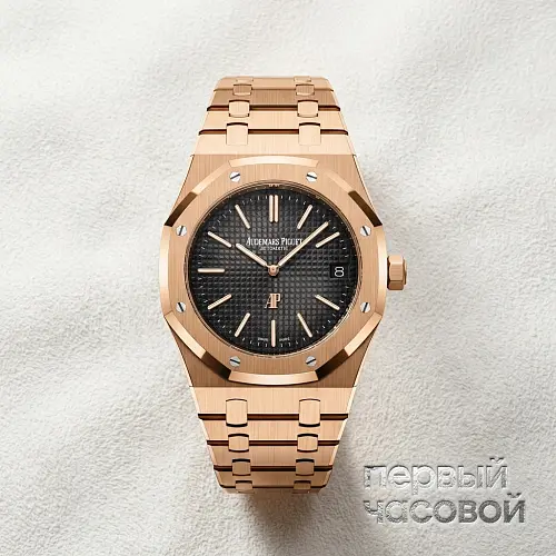 Royal Oak Jumbo Extra-piatto