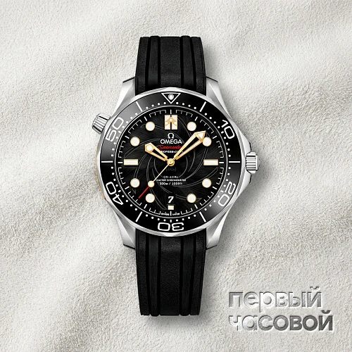 Seamaster 300M James Bond Limited Edition