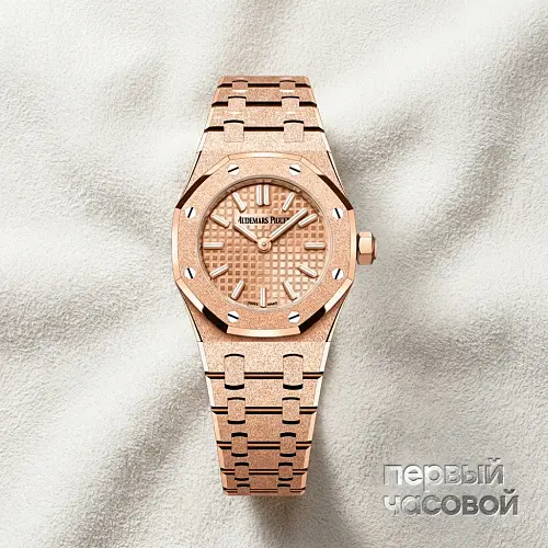Royal Oak Mini Frosted Rose Gold 23Mm