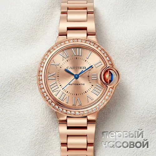 Ballon Bleu De  Watch