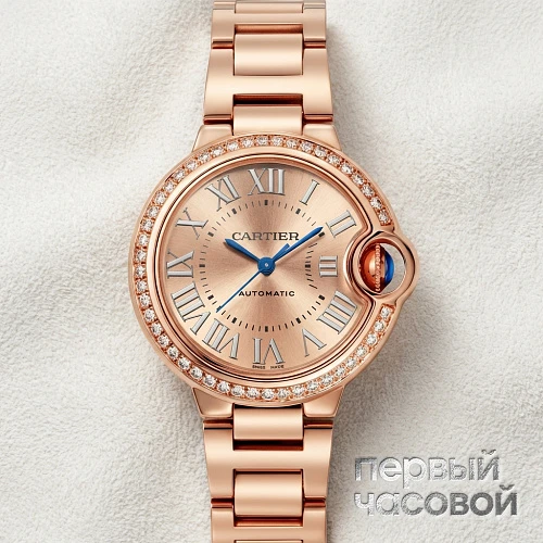 Ballon Bleu De  Watch