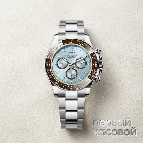 New! Cosmograph Daytona Platinum