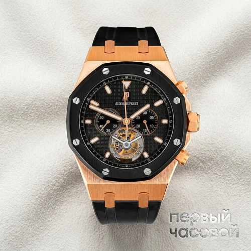 Royal Oak Chronograph Tourbillon Limited Edition