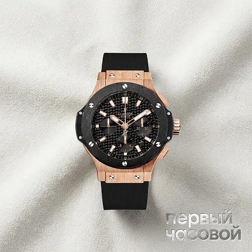 Big Bang Gold Ceramic 44