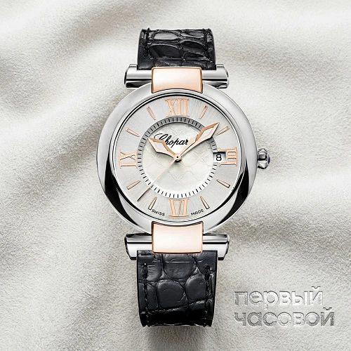 Chopard Imperiale Imperiale Quartz 36Mm