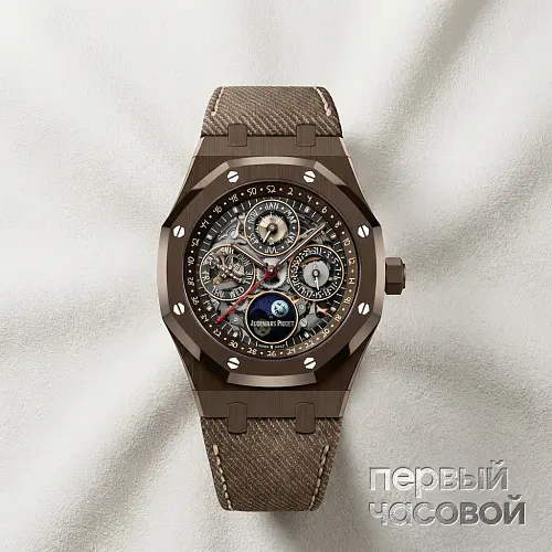 Royal Oak Perpetual Calendar Openworked Cactus Jack Limited Edition