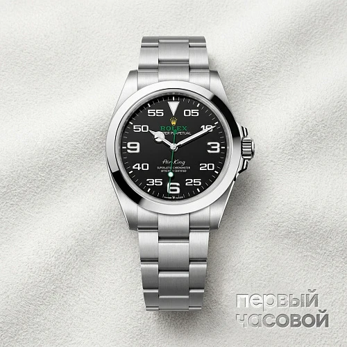Oyster Perpetual Air King 
