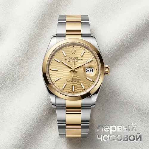 Datejust Oyster Perpetual 36 mm