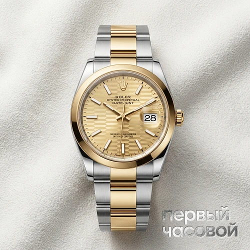 Datejust Oyster Perpetual 36 mm
