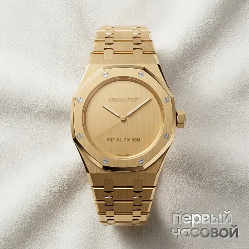 Royal Oak Selfwinding 37 mm X 1017 Alyx 9Sm