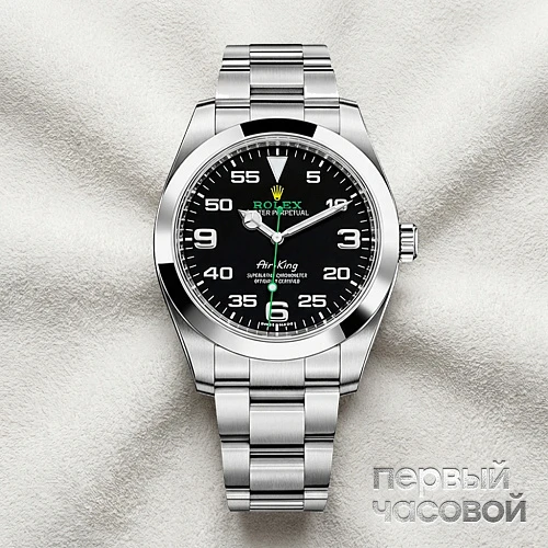Oyster Perpetual Air King