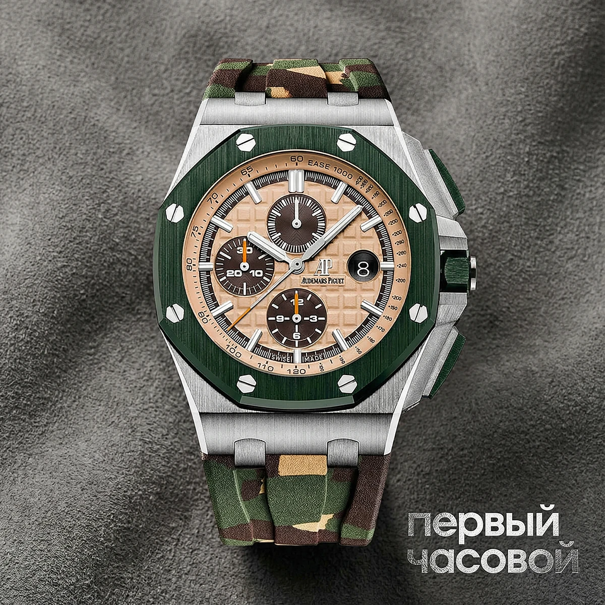 Купить элитные часы Audemars Piguet Audemars Piguet Royal Oak Offshore Chronograph Camo 26400SO.OO.A054CA.01: в наличии в Москве!