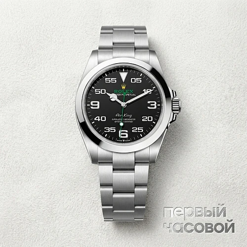 Oyster Perpetual Air King 