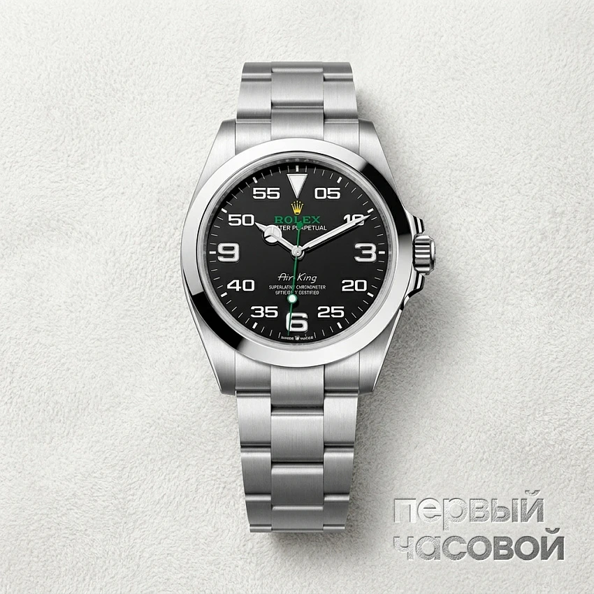 Oyster Perpetual Air King 
