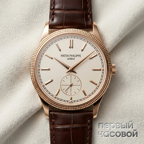 Calatrava Rose Gold