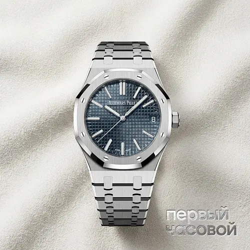 Royal Oak Selfwinding 50th Anniversary