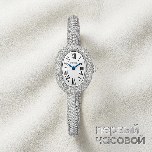 Baignoire Full Diamonds Pave Size 16 White Gold