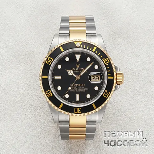 Submariner
