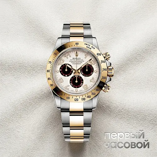 Oyster Perpetual Cosmograph Daytona White Racing Dial