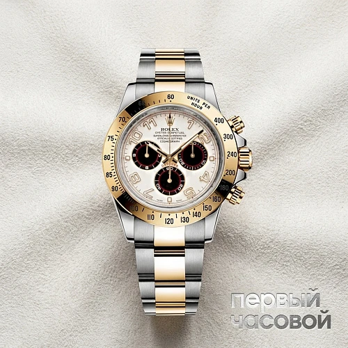 Oyster Perpetual Cosmograph Daytona White Racing Dial