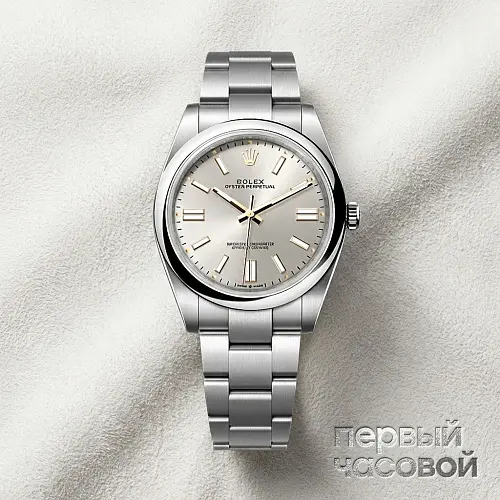 Oyster Perpetual 41Mm Silver Dial