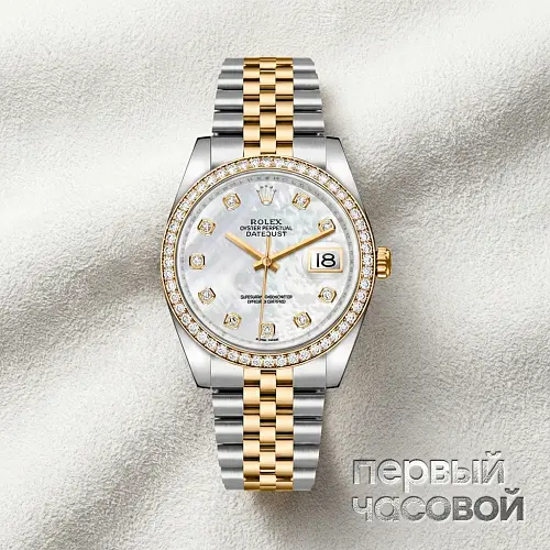 Datejust 36Mm Steel And Yellow Gold Custom Diamonds