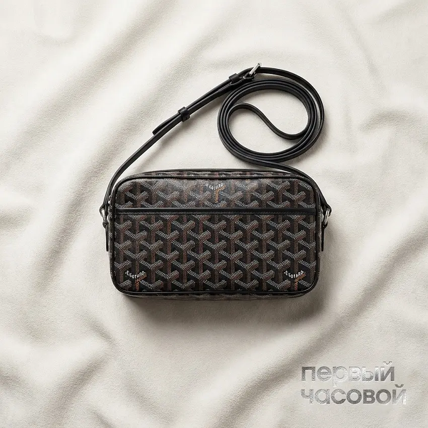Cap-Vert Bag Black