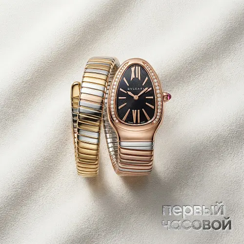 Serpenti Tubogas Double Spiral