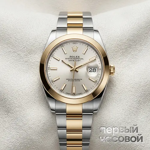 Datejust Oyster 41