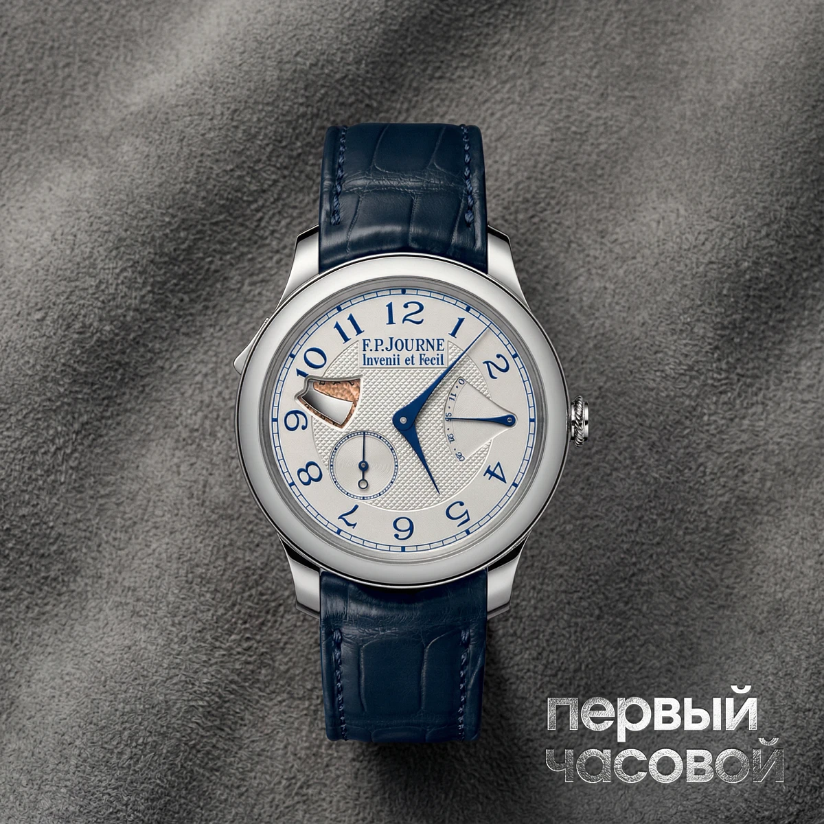 Купить элитные часы F.P. Journe F.P.Journe Répétition Souveraine | Calibre 1408 REPETITION SOUVERAINE: в наличии в Москве!